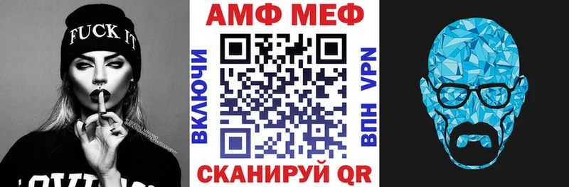 купить  цена  Череповец  Amphetamine 97% 