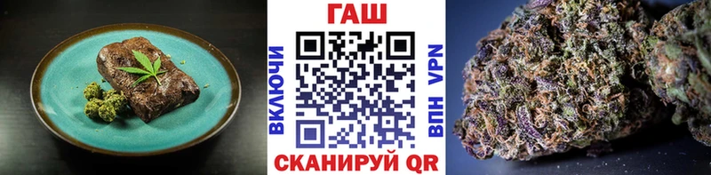 Еда ТГК конопля  это формула  Череповец 