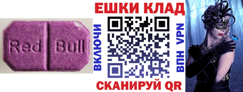 ЭКСТАЗИ MDMA магазин наркотиков Череповец