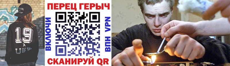 это формула  где продают наркотики  Череповец  ГЕРОИН Heroin 