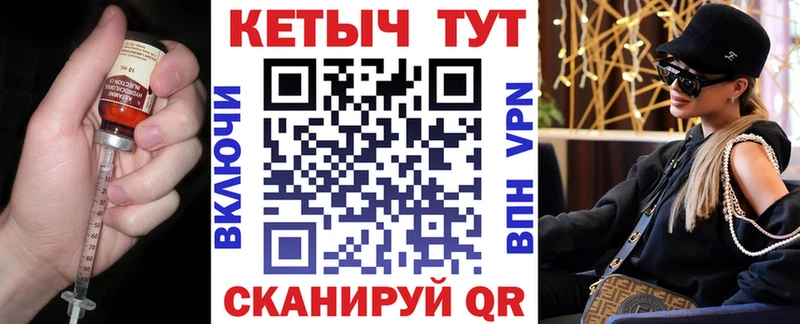 КЕТАМИН VHQ  Череповец 