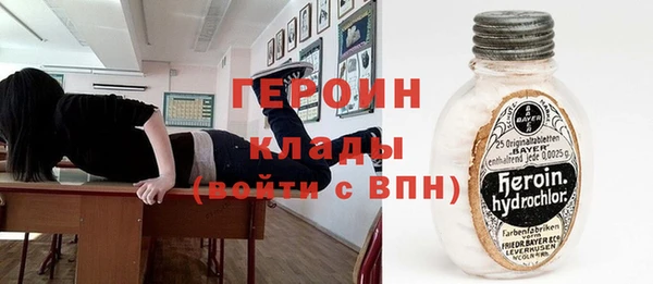прущий лед Богородск