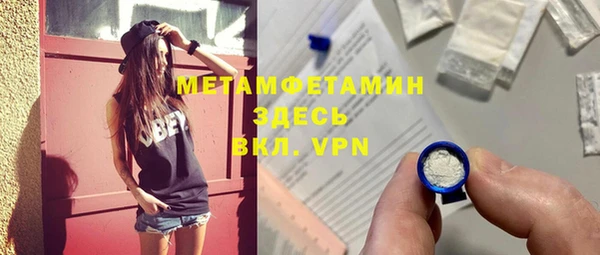 ПСИЛОЦИБИНОВЫЕ ГРИБЫ Богородицк