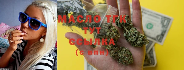 прущий лед Богородск