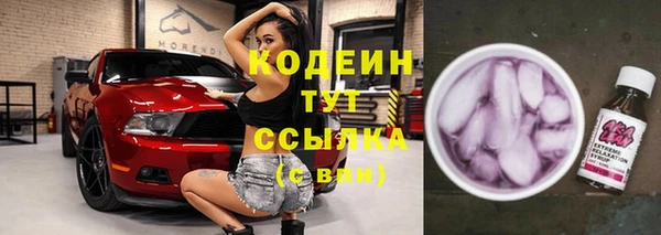 ПСИЛОЦИБИНОВЫЕ ГРИБЫ Богородицк