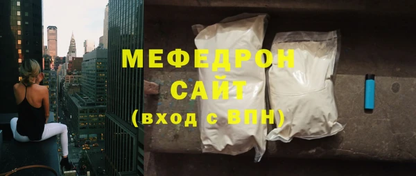 ПСИЛОЦИБИНОВЫЕ ГРИБЫ Богородицк