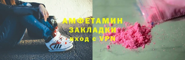 ПСИЛОЦИБИНОВЫЕ ГРИБЫ Богородицк