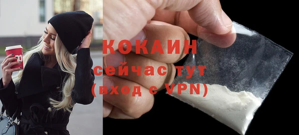 скорость Богданович