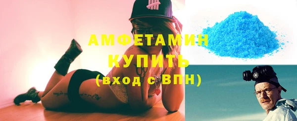 ПСИЛОЦИБИНОВЫЕ ГРИБЫ Богородицк