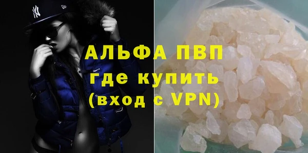 прущий лед Богородск
