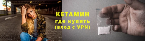 прущий лед Богородск