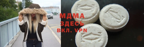 ПСИЛОЦИБИНОВЫЕ ГРИБЫ Богородицк