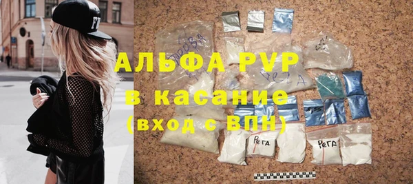 прущий лед Богородск