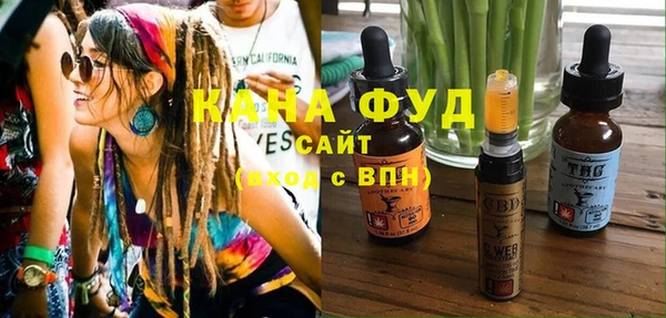 ПСИЛОЦИБИНОВЫЕ ГРИБЫ Богородицк