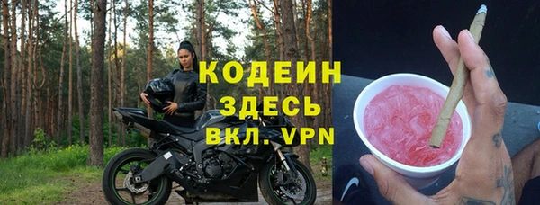 прущий лед Богородск