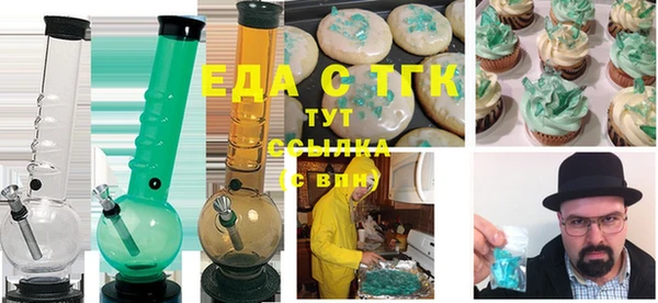 прущий лед Богородск