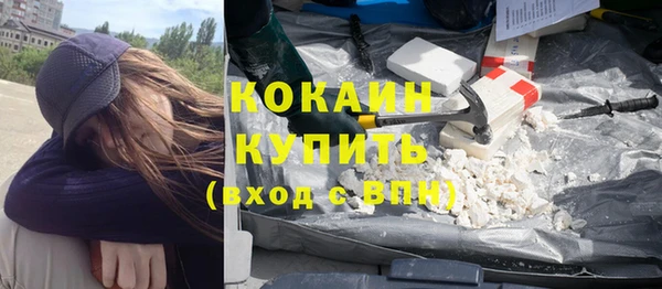 прущий лед Богородск