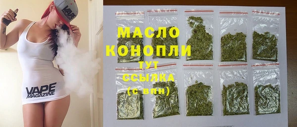ПСИЛОЦИБИНОВЫЕ ГРИБЫ Богородицк
