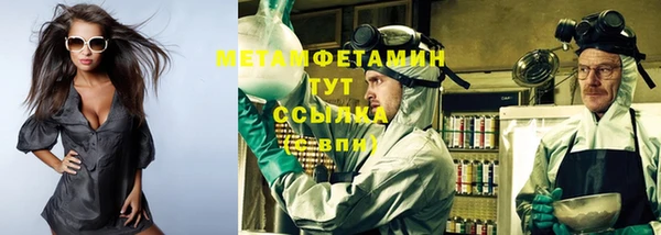 скорость Богданович