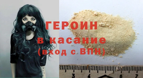 ПСИЛОЦИБИНОВЫЕ ГРИБЫ Богородицк