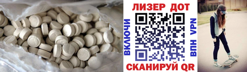 Лсд 25 экстази ecstasy  кракен ONION  Череповец 