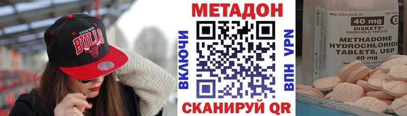 МЕТАДОН белоснежный  это как зайти  Череповец  где купить наркоту 
