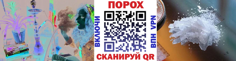 наркошоп Череповец Метамфетамин витя