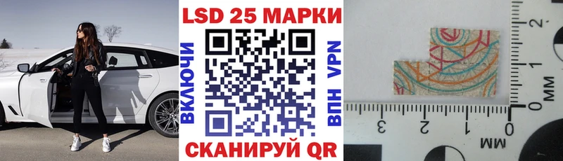 где купить   blacksprut онион  Марки N-bome 1,8мг  Череповец 