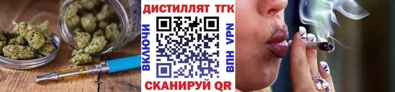 купить сайты Череповец ТГК вейп
