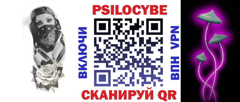 Галлюциногенные грибы Psilocybe  kraken рабочий сайт  Череповец 